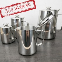 우유스팀기 눈금 스팀피쳐 바리스타용품 뚜껑달린 피처, 1000ML 커버 포함
