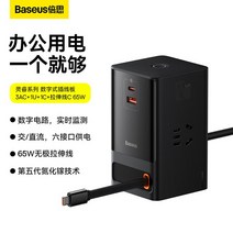 초고속 Baseus 데스크탑 충전기 고속 충전 타워 다기능 개폐식 플매트 카펫 러그 노트북 휴대폰용 USB 타입 빠른 65W, [01] BLACK