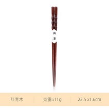 초밥통 편백초밥통 미끄럼 방지 초밥 젓가락 일본 대모갑 재사용 가능한 나무 가정용 주방 식기 1 쌍
