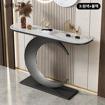 남쪽나무 이탈리아 스타일 복도장 현관테이블 콘솔 폭좁은, 150길이x30폭x80높다(cm), 3:흰색+블랙(남쪽나무)