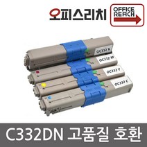 OKI C332DN 재생토너(최고품질) OKI C332, 1개, 검정