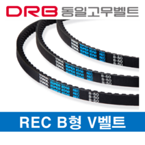 동일고무벨트 [DRB 동일고무벨트] REC B-43 로엣지코그드벨트 브이벨트 톱니벨트