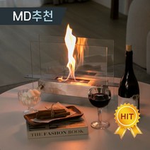 가정용 에탄올 알콜 램프 화로 불멍 난로