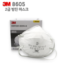 3M 2급 방진 마스크 분진 미스트 8605 10개입, 24개