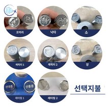 알약 자동 프레스 제조 약국용 압축 타정기 제환기, 크림 전용 몰드 중 한 세트