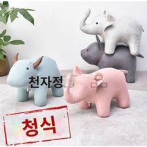 동물 스툴 미니 의자 쇼파 애니멀 코끼리 강아지 소 풋스툴 발스툴, 핑크 코끼리