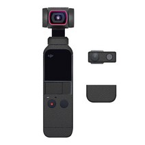 호환 dji 셀룰러 모듈 DJI 포켓 2 데칼 스킨 비닐 랩 필름 액션 짐벌 카메라 크리에이터 콤보 보호 스티커, 03 No.3_01 For DJI Pocket 2