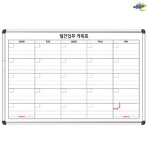 월간업무계획표 월간행사표 1800x1200 먼슬리플래너 스케줄보드 주문제작 화이트보드 도안칠판추천, 자석형