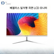 21.5인치 23.8인치 27인치 32인치 테두리 없는 직선 곡면 LCD 모니터 컴퓨터 모니터, 27인치페이스흑백H+D+U+사운드