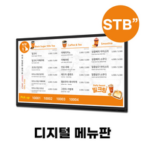 홍보방법 보도자료배포비용 레이월드 메뉴보드