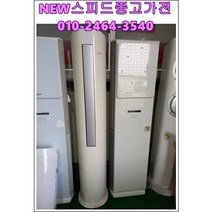 [중고가전] 삼성인버터 에어컨, 에어컨중고