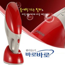 무궁화전자 무선 핸디형 청소기 MC-B100, 혼합색상