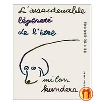 참을 수 없는 존재의 가벼움 | 민음사+ |안심포장|빠른배송| (전1권)