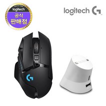 로지텍코리아 G502 LIGHTSPEED WIRELESS 게이밍 무선 마우스, G502 WIRELESS+화이트충전독