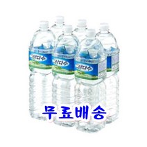 제주 삼다수 2L X 6개, 삼다수 6개(4+2)
