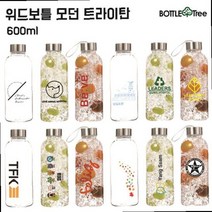 템블러 쉐이커통 DIY텀블러 병 텀블러주문제작 소량제작 세척 보틀 물병 마이보틀
