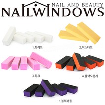 네일윈도우 [국내제작] 네온샌딩블럭 모음, 50개, 핑크