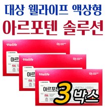 식약청 인정 50대 하루 활력 에너지 영양제 아르포텐 3박스