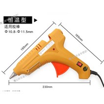 글루건 BESTIR 대만 도구 PTC 서미스터 100V-240V DC/AC 20W 40W 60W 80W 100W 60/100W 고온 또는 항온 핫, 02 14222
