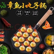 문어완자 구이판 주철 문어완자기가 무쇠 타꼬야끼 타코야끼기계 타코야키기계 타코야키 다코야키, 03 S2414 공목 손잡이 외솥