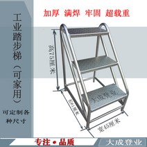 달비계 안전계단 철골계단 작업대 높은곳 작업 외벽, 삼단 높이 75cm 실버 그레이