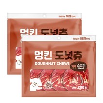 멍킨 도넛츄 애견간식 소고기/오리고기/닭고기/연어 4종류 200g 4개입 x 택일 2개, 연어 x 2개