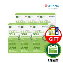 지친 하루 불안한 신경 마음 불안 초조 심신 신체 안정 스트레스 케어 에 좋은 테아닌 아연 함유 긴장 완화제, 6BOX(6개월분), 6개