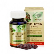 캐나다 루테인 베타카로틴 루테인 비타민A 눈영양제 루테인 20MG 마리골드 메리골드 루테인 눈루테인