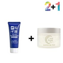마유 핸드 크림 건조증 주부 남자 손끝 손가락끝갈라짐 보습핸드크림, 쿠팡 마유핸드크림 2개_케어나이트크림 1개, 쿠팡 본상품선택