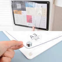 접착식 부착식 자석 프레임 A3 앨범 아크릴 식당 메뉴판 행사 아파트 게시판 벽메뉴판 제작, 색상, 검정색