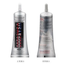 E6000 접착제 50ml 옵니다 바늘 플라스틱 아크릴 금속 1PCS, 한개옵션0