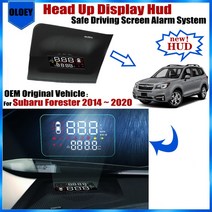 자동차HUD 헤드업디스플레이 HUD 스바루 포레스터 2014 2020 OEM 헤드 업 안전 운전 스크린 경보 시스템 전자 액세서리, 2.2018