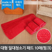극세사 대형 밀대청소기 패드 10매(핑크), 단품