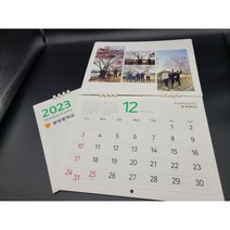 [20부 제작:숫자20입력] 300X300(펼침600) 벽걸이캘린더(친환경 콩기름인쇄+에코링) / 맞춤제작자료(로고 사진)보내실곳 : junedesignmall@naver.com, 친환경용지/에코링/기성달력/사진디자인