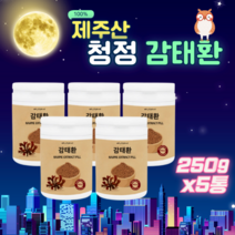천연 제주산 감태환 250gx5통