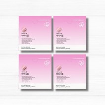 마이시톨 60포 4박스 4개월분, 상세페이지 참조, 상세페이지 참조