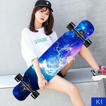 락미 댄싱 초보자용 입문용 롱보드 스케이트보드 42인치, K01