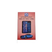 코딩가능 OBD2 스캐너 ELM327 V1.5 KC인증 차량진단기, 코딩가능 OBD2 스캐너 ELM327 V1