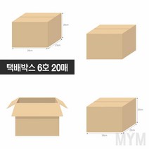 마이몰12 택배박스 6호 20매 28X23X20CM A골 사각형박스 택배종이상자