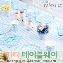 (주)파티해 파티 테이블웨어1 A - 세트 패키지 테이블보 생일소품 접시, A07_테이블패키지(6인)체크-블루