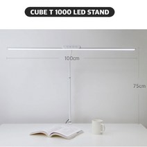 책상 스탠드 조명 큐브 삼성 LED 독서등 공부 시력보호 블루라이트 차단, 큐브 LED 스탠드 T1000(스탠드형)