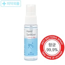 미니 휴대용손소독제 포켓용 스프레이 뿌리는손세정제H/N: TDHDEAL25 +H7, 향기나무 1, 향기나무 본상품선택