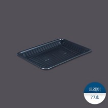 친환경트레이 77호 400개, (대량) 400개