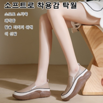 봄철 새로운 둥근 머리 디자인 레트로 두꺼운 밑창 슬립온 신발 CR606