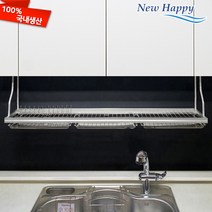 뉴해피 천장형 1200모던 절곡바 대형34.5cm특대형44.5cm, 모던