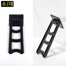 부착식 액자받침대 스탠드액자받침 탁상액자받침대 액자 사진액자받침대, 소