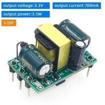 주택 전기 용품 AC-DC 5V 700mA 3.5W 정밀 벅 컨버터 AC 220v ~ 5v DC 스텝 다운 변압기 전원 공급 장치 모듈 12V 400MA 3.3V 700MA, 5-DIP 3.3V700mA