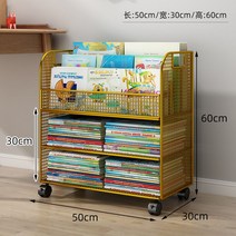 책상 밑 선반 책장 바퀴달린 이동식 북카트 간이 책꽂이 정리 웨건, 명황금이중일체정장튼튼에코