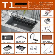 304 스테인리스 스틸 나노 주방 싱크대 대형 싱글 보우 다기능 터치 폭포 수도꼭지 디지털 디스플레이, 9.6845WST1