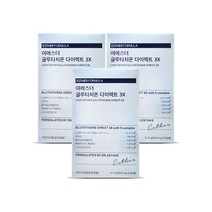 [live] 여에스더 글루타치온 다이렉트 3X *3박스, 1개, 320mg x 30매 x 3박스